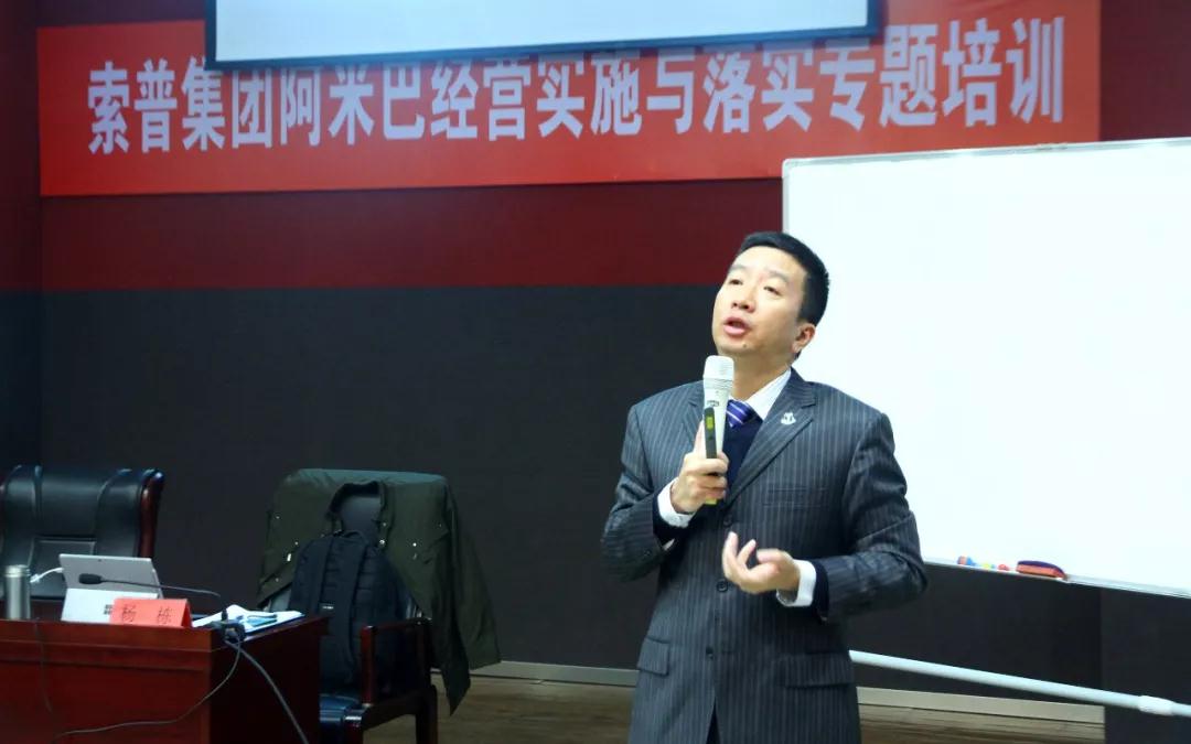 江苏索普董事长_梅普尔索普作品