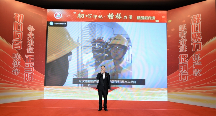 优秀职工代表“话产改 促成长”.JPG