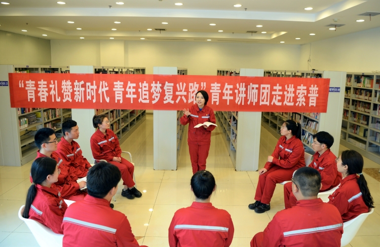 青年讲师团走索普宣讲活动.JPG